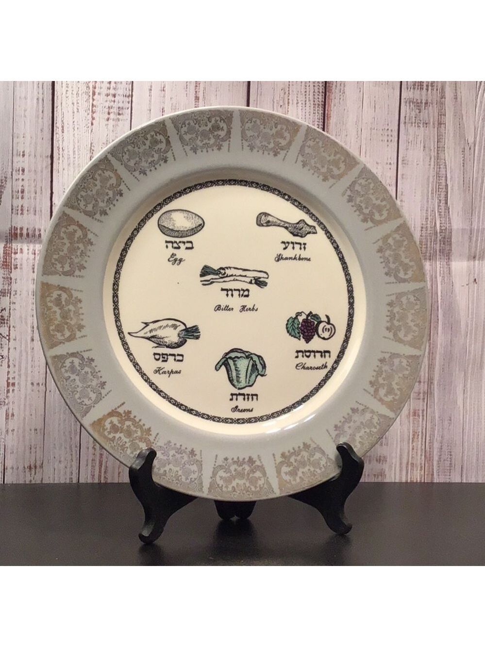 Vintage Israel Ben Ari Arts Porcelain Seder  plate
